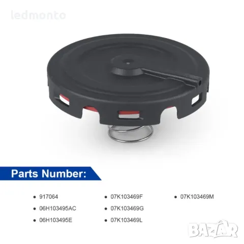 PCV капачка с мембрана за картерни газове за 917064, 07K103469F Audi и Volkswagen , снимка 5 - Части - 46983264