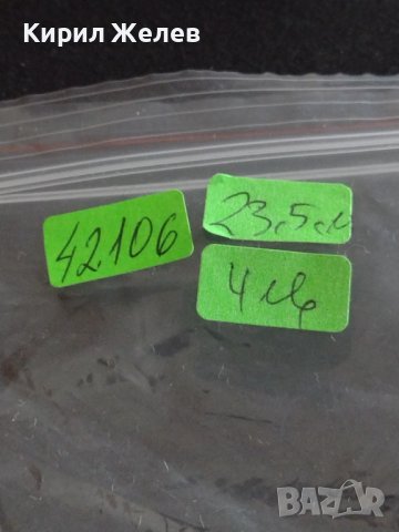 Голяма стара цинкова лъжица с маркировка ITALI красива орнаментика за КОЛЕКЦИЯ 42106, снимка 8 - Други ценни предмети - 43862351