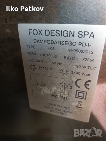 абсорбатор terim, снимка 2 - Абсорбатори - 51096833