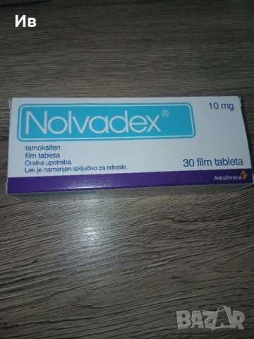 Nolvadex, снимка 5 - Други - 53530660