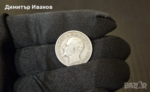 1 лев 1894 г., снимка 6 - Нумизматика и бонистика - 53536185