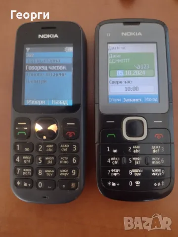 Мобилни телефони, снимка 9 - Nokia - 47670196