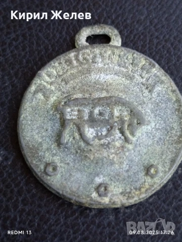 Метален медальон за домашен любимец за КОЛЕКЦИЯ 72641, снимка 2 - Колекции - 51309912