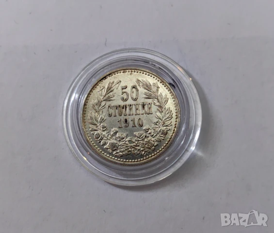 50 стотинки 1910 година Отлична, снимка 5 - Нумизматика и бонистика - 51285112