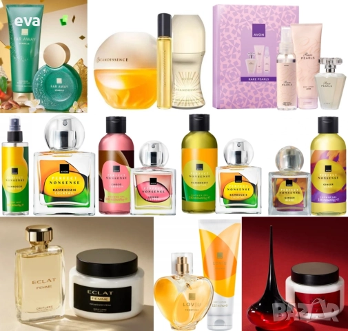 НАЛИЧНИ! Подаръчни комплекти AVON, ORIFLAME