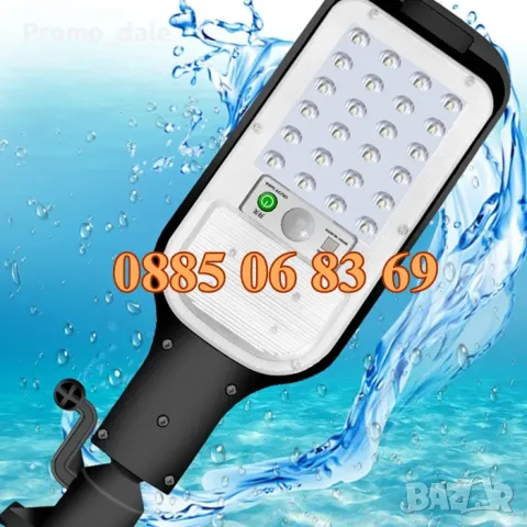 Външна соларна лампа с отделен соларен панел и датчик за движение, снимка 5 - Соларни лампи - 47344658