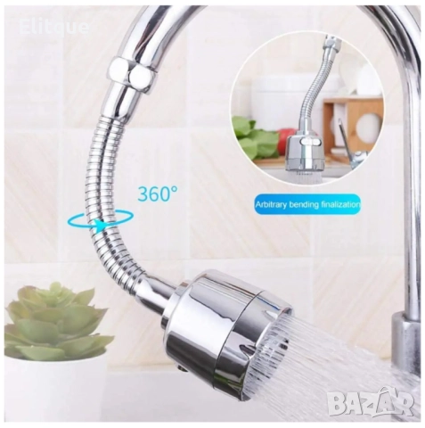 Гъвкав удължител за чешма, 21 см   91, снимка 10 - Други стоки за дома - 52862452