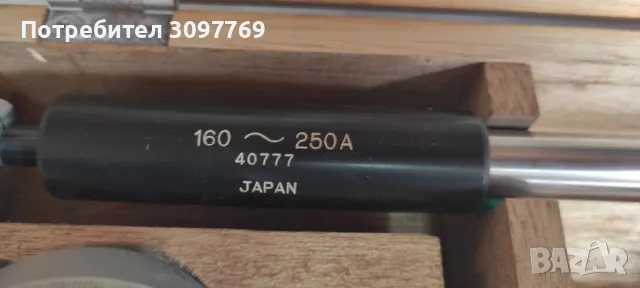 Продавам вътромер 160-250., снимка 4 - Стругове - 49778425