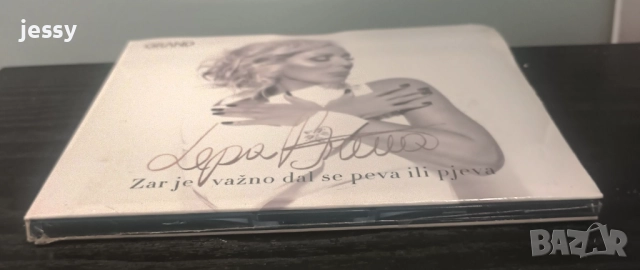Lepa Brena - Колекция от дискове, снимка 10 - CD дискове - 10847835