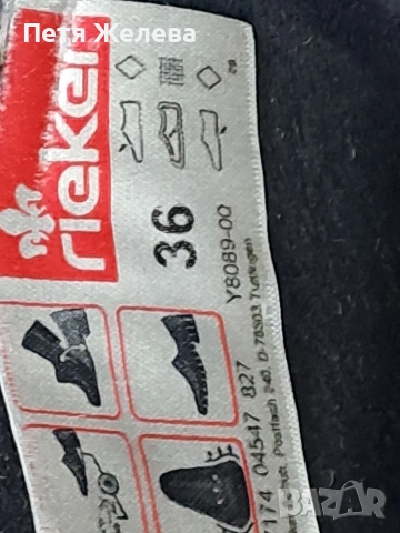 Дамски боти от естествена кожа RIEKER  N36, снимка 2 - Дамски боти - 53204142