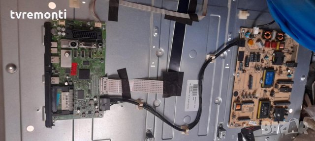 Основна платка 40-MS86D1-MAC2HG , снимка 5 - Части и Платки - 33231602