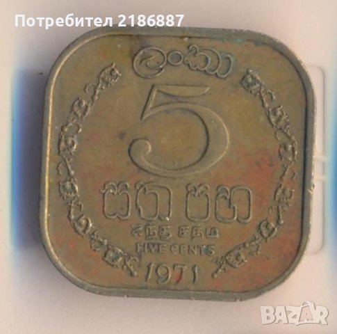Цейлон 5 цента 1971 година