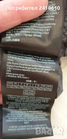 Peuterey Boggs Kn Mens Down Jacket Size XL НОВО! ОРИГИНАЛ! Мъжко пухено зимно Яке!, снимка 16 - Якета - 48074460