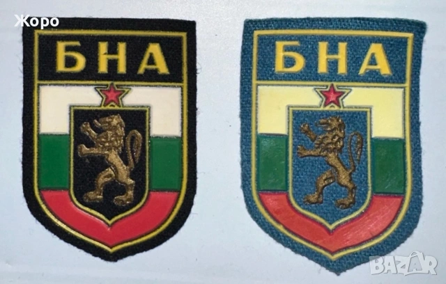 ЕМБЛЕМИ от Българската Народна Армия, снимка 6 - Колекции - 53405411