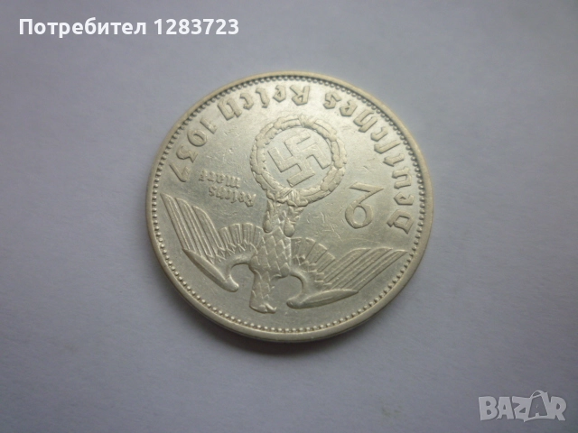 2 райхс марки 1937 година, снимка 4 - Нумизматика и бонистика - 52359708