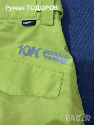 Ски панталон Sufranic 10K, снимка 13 - Зимни спортове - 53480456