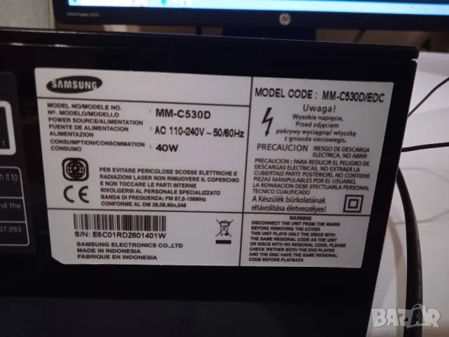 музикален център Samsung MM-C530D 2x100 W, снимка 3 - Аудиосистеми - 48540127