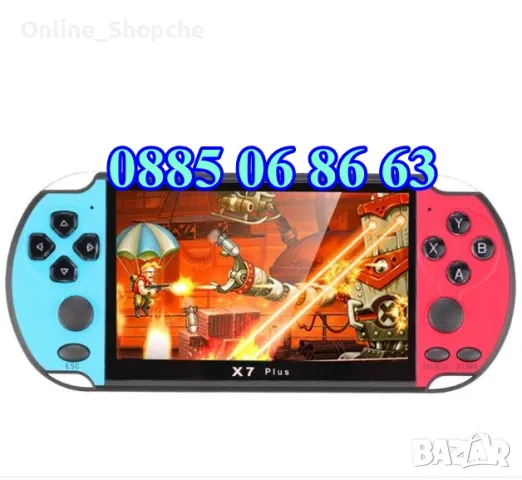 PSP X7 Plus електронна игра с дисплей, преносима игрова ТВ конзола
