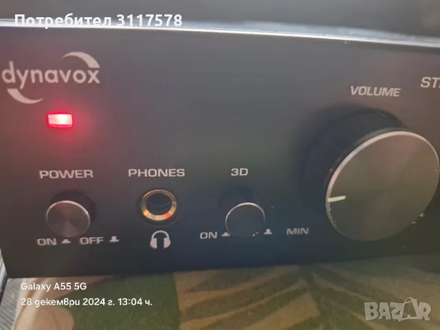 Dynavox Stereo Anplifier system Мини Усилвател