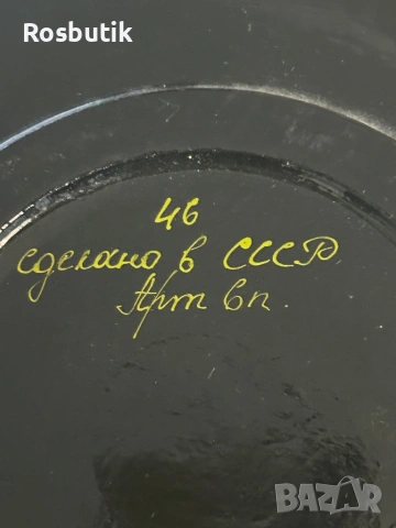 Руска/ съветска дървена ръчно рисувана чиния - Хохломска  живопис , снимка 4 - Колекции - 53422828