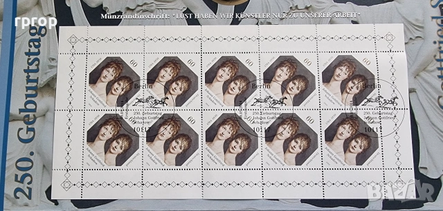 Германия. 10 евро.  2014 година., снимка 8 - Нумизматика и бонистика - 45186089