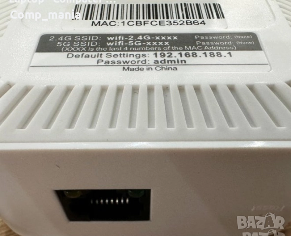 Wi-fi Long Range Extender Dual Band 2.4/5GHz 1200Mbps, снимка 5 - Рутери - 51985514