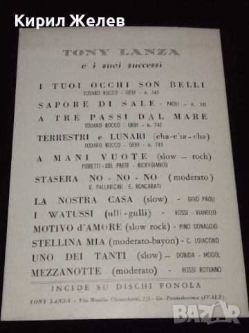 Стара картичка снимка На италианския певец Тони Ланза с автограф за КОЛЕКЦИОНЕРИ 32270, снимка 5 - Колекции - 43072087