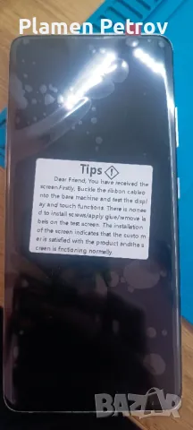 Дисплей за Samsung S21 Ultra 5g 