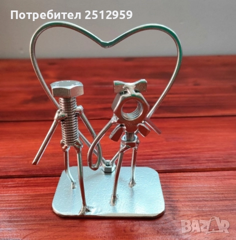 Метални фигури от болтове и гайки, снимка 10 - Статуетки - 51992574