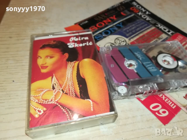 MIRA SKORIC 0508251331, снимка 9 - Аудио касети - 51260160