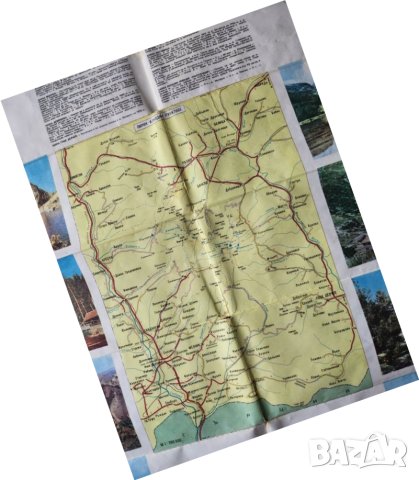 пътеводител: Средна гора / Пирин / Копривщица / Рила + отделни карти на Рила,Родопи,Пирин -маршуртни, снимка 12 - Енциклопедии, справочници - 44003737