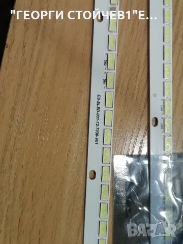 50'' V13Art3 Edae  REV0.1 1  6920L-0001C, снимка 3 - Части и Платки - 32699223