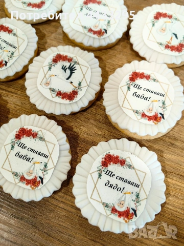 домашно изработени и ръчно декорирани меденки, снимка 13 - Декорация за дома - 53069886