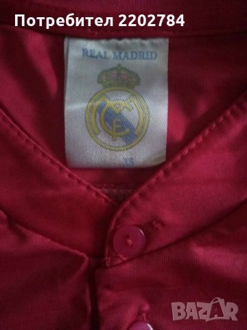 Футболна тениска Роналдо,Реал Мадрид,Ronaldo,FC Real Madrid, снимка 3 - Фен артикули - 27674582