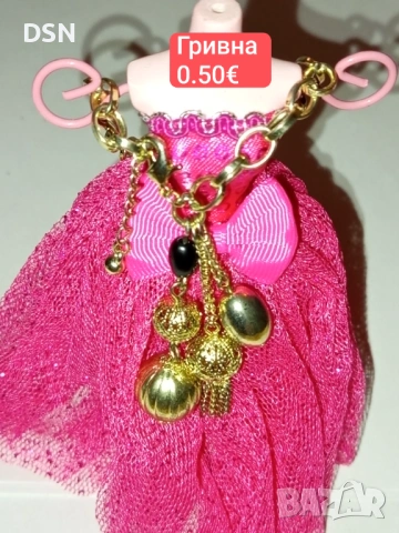 Дранкулки , снимка 11 - Други - 53520188