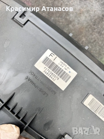 96858442. Табло Километраж за Шевролет каптива. 2.0 CDTI. 150кс. 2006-2011г, снимка 5 - Части - 53089083