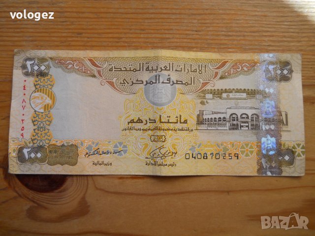 банкноти - Ливан, Сирия, ОАЕ, Оман, Катар, снимка 10 - Нумизматика и бонистика - 23724138