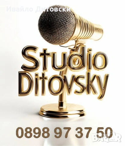 Аудио системи, снимка 14 - Аудиосистеми - 53096954