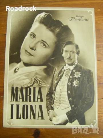 Стари немски филмови проглами от 40-те, снимка 6 - Колекции - 47467977