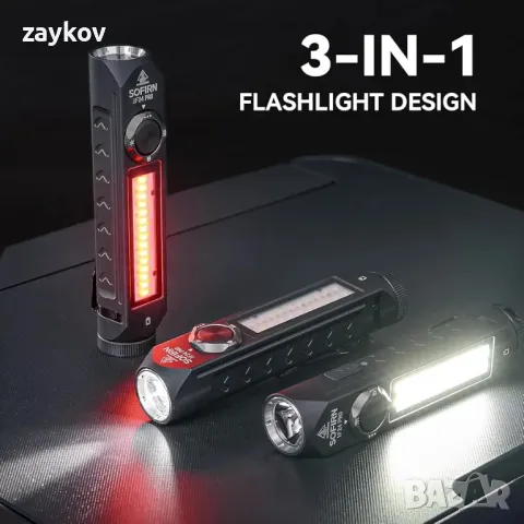 Sofirn IF24 Pro Super Bright Авариен фенер, снимка 2 - Къмпинг осветление - 47752679