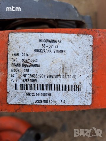 Моторна метла husqvarna , снимка 4 - Градинска техника - 40291072