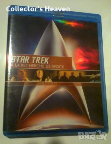 DVD Blu-Ray филм Star Trek III: The Search for Spock 1984