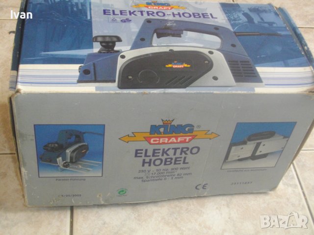 Ново 900 Вата-Хобел-Електрическо Ренде-Немско-Професионално-Нож 83мм-KING CRAFT