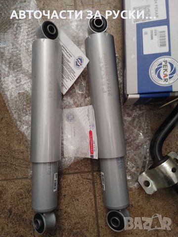 Амортесьори задни Лада Нива 21214 нови, снимка 1