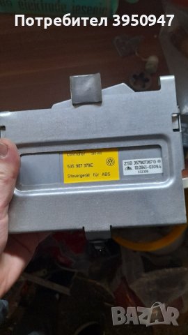 ABS  контролер Volkswagen