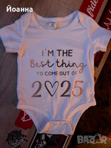 Бебешко боди