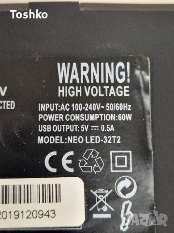 Стойка крачета за ТВ NEO LED-32T2, снимка 3 - Стойки, 3D очила, аксесоари - 43271893