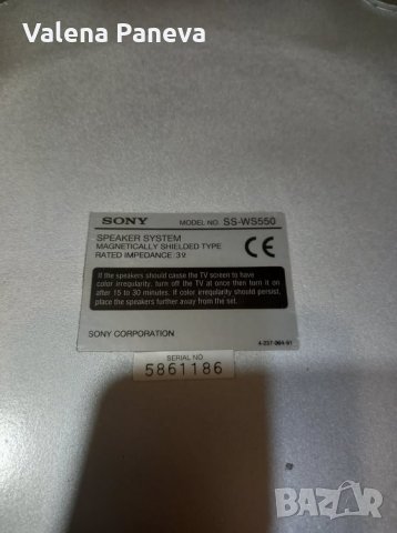 sony ss-ws500 subwoofer-40x36x20см-внос Австрия , снимка 7 - Тонколони - 35020233