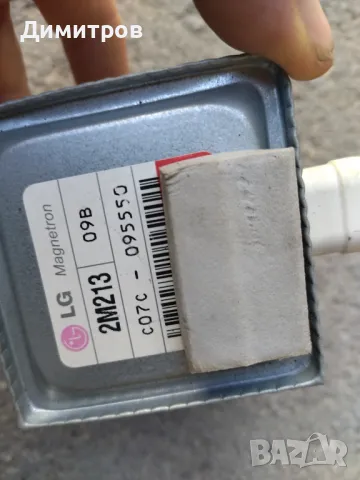 Магнетрони, снимка 7 - Микровълнови - 30315328