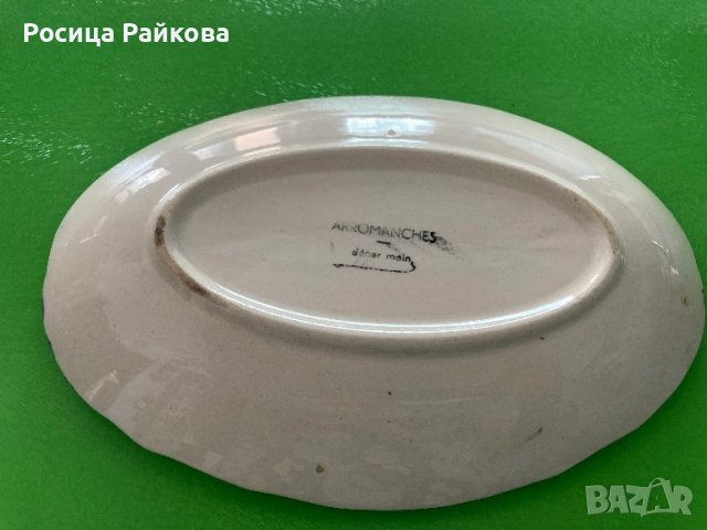 Френска керамична чиния, снимка 6 - Чинии - 51149157
